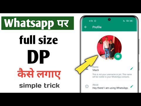 How to set full size photo in whatsapp dp | whatsapp me full dp kaise lagaye