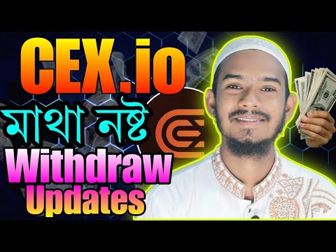 CEX.io Listing Update, CEX.io Withdraw & Price Update || CEX.io Airdrop Payment