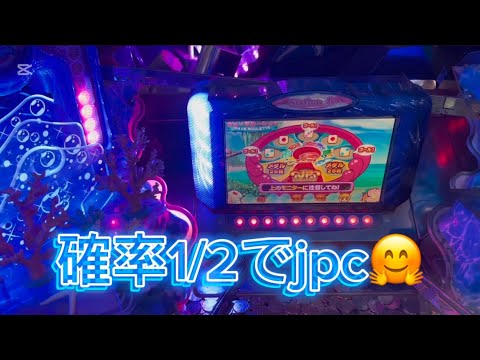 海物語ハイエナ#メダルゲーム #jp #jpc #ゲーセン #海物語ラッキーマリンシアターデラックス#バンダイナムコ