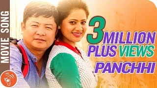 Panchhi - New Nepali Movie GHAMPANI Song 2017 Ft. Dayahang Rai, Keki Adhikari