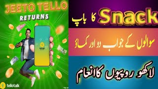 Earning App In Pakistan, Make Money Online In Pakistan, PaymentPoof Easypaisa and Jazz Cash