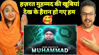 Unique Qualities Of Prophet MUHAMMAD SAW || Engineer Muhammad Ali Mirza Reaction