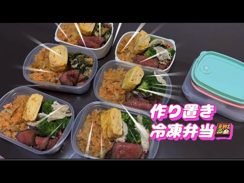 まりな様　舞鮭冷凍弁当🍱#63