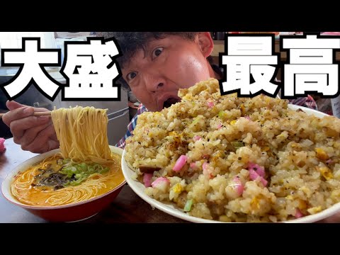 【男飯テロ】大盛焼きめしとラーメン2人前の破壊力はヤバすぎる。