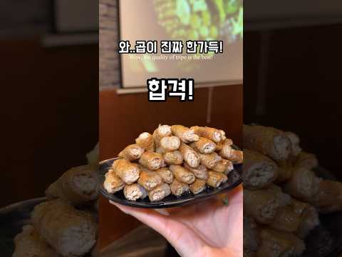 곱창에 곱이 없으면 바로 교환해주는 맛집? 위치:경기 용인시 기흥구 죽전로 3 105호 #명숙이네소곱창 #용인맛집 #곱창맛집 #보정동카페거리 #죽전역 #koreanfood