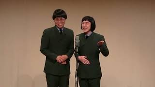 トンガリ.72　安心安全／漫才「怪しい漫才」