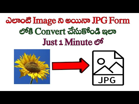 How to convert any image into the JPG form in Telugu/ image to JPT convert Telugu