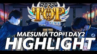 激闘連発！あまりにも熱すぎたマエスマ'TOP#1[Day2] スーパープレイ集・撃墜集 #スマブラsp #マエスマ