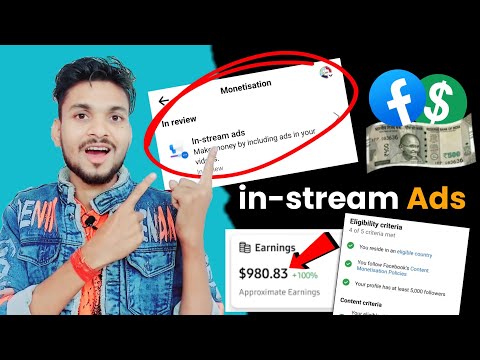 in-stream Ads | in-stream ads facebook monetization | Facebook in-stream ads monetization | hindi