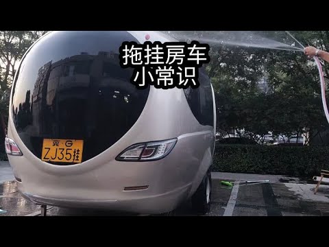 你先把腿迈出来！先玩起来！不要总是给自己设置障碍！#房车旅行