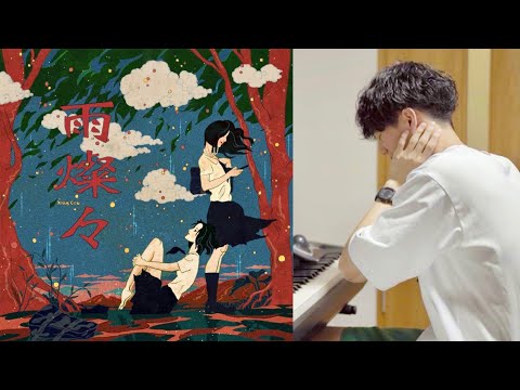 King Gnu - Ame Sansan Reaction by a Music Producer