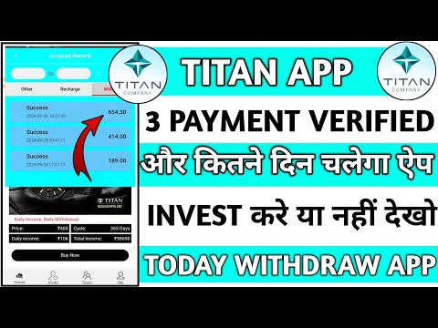 Titan Earning App || Titan App Kab tak Chalega || Titan App real or fake || Titan App || New App