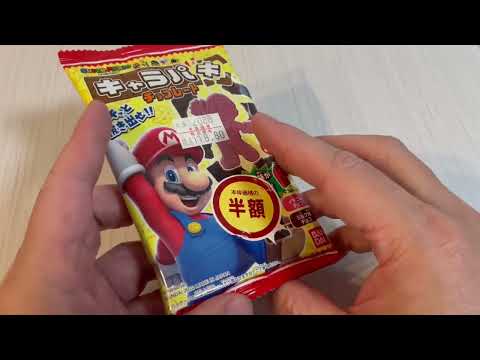 🇯🇵スパーマリオチョコレート🍫