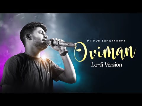 অভিমান | Oviman | Lo-fi Version | Mithun Saha