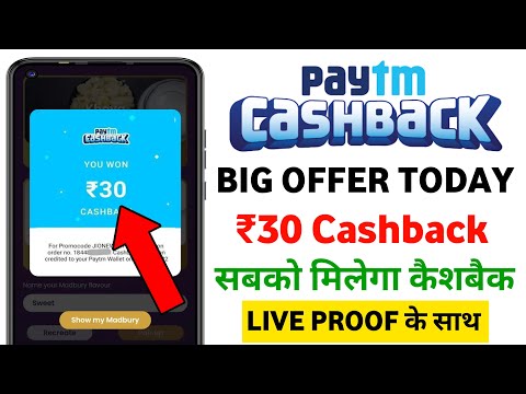 Paytm Cashback Offer Today 🤑₹30🤑| Paytm New Offer Today | Paytm Offer Today