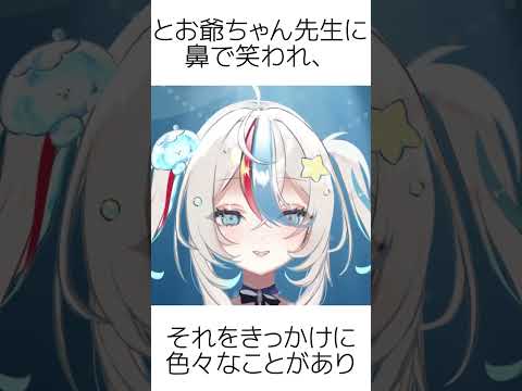 泡形ヒメイの雑学 #03