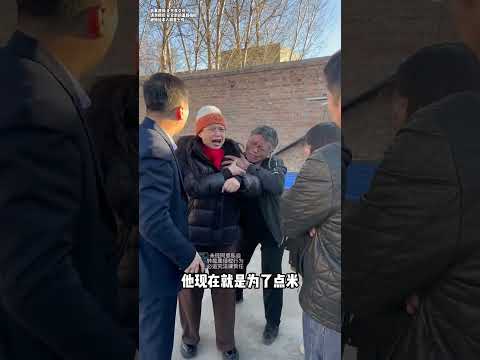 不孝子为了拆迁款，把父亲关进狗笼子，宋老师现场协商解决《捍卫法律尊严·维护百姓权益》#起诉 #法律咨询 #律师事务所 #传递正能量