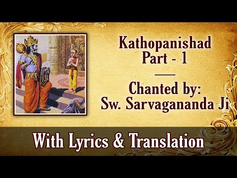 Kathopnishad: Part - 1 | Chanted by Swami Sarvagananda Ji