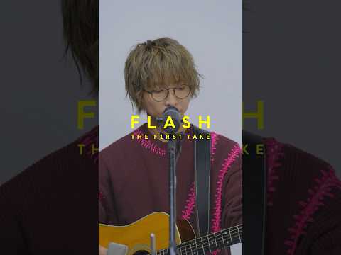 wacci - どんな小さな / FLASH THE FIRST TAKE @wacciSMEJ