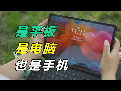 笑话！山寨厂商号称出了一款“AIPAD”，还敢比肩iPad Pro？