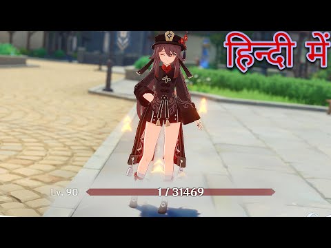 I Defeated Every Boss With 1 Hp Hu Tao | Genshin Impact In Hindi | Hu Tao Solo