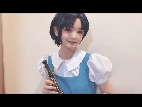 【オーボエ配信】天道あかね(らんま1/2)のコスプレをしながら懐かしいアニソンを吹きます！