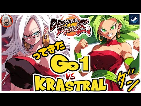 DBFZ CAG Go1 vs KR Astral (A21LC, Trunks, Vegito) vs (Kefla, GogetaSSB, GogetaSS4) 1.34