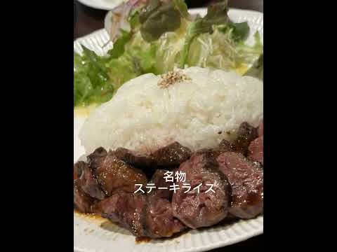 めちゃウマ肉バル くーるさん