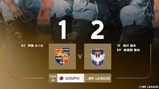 A.C Parceiro Nagano 1X2 Albirex Nillgata: Melhores Momentos: Liga Japonesa Feminina: 1-Rodada