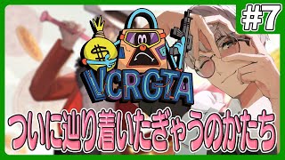 【 #VCRGTA3 】POWER OF GYAU【アルランディス/ホロスターズ】