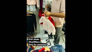 EXPORT SURPLUS KIDS BHALU #fashion #viralvideo #exportsurpluscloth