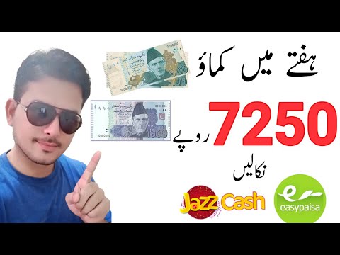 Make money online without investment - earn 500 per day without investment - savyour earn app 2020