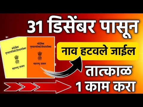 Ration Card New Update 2024 || Ration Card E-kyc || Ration Card Aadhar Link