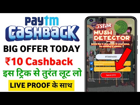 Paytm Cashback Offer Today 🤑₹11🤑| Paytm New Offer Today | Paytm Offer Today