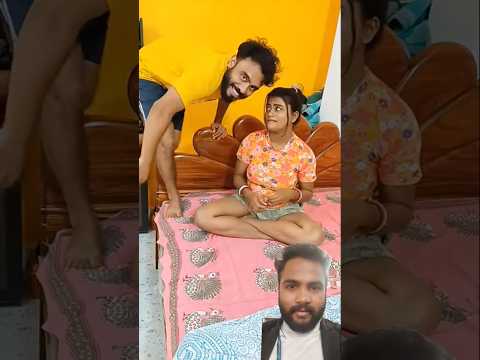 Ye Kaunsa Chij Hai 😜😜👈#shorts #shortvideo #shortvideo #shortvideos #funny #funnyshorts #comedy#reels