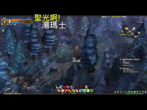 聖光啊!湯瑪士! [TOS] 2016/07/10 拉伊姆 湯瑪士 刻印 一起丸 p2