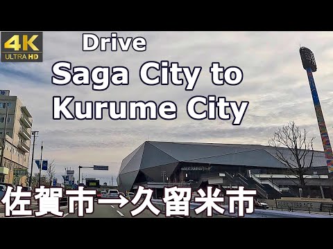 4K drive front car window video - Saga City to Kurume City, Japan