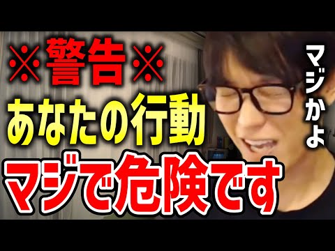 【テスタ】損切りルールを守れない...それって赤信号を無視して渡るのと同じです。いつか大事故に遭いますよ【切り抜き/株式投資】