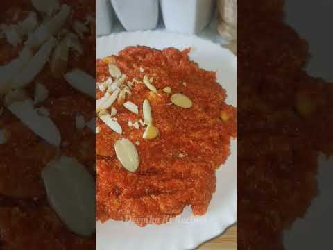 गाजर का हलवा ।carrot halwa recipe/ instant gajar ka halwa recipe #deepikakirecipes #gajarkahalwa #yt