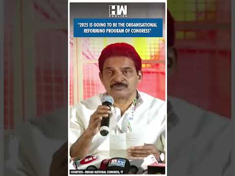 #Shorts | "2025 is going to be.." | KC Venugopal | Karnataka Congress | Samvidhan Bachao Yatra