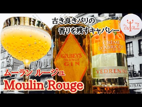 [Moulin Rouge ムーランルージュ]ベルエポック時代を感じる...