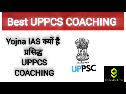 WHY Yojna IAS is known as Best UPPCS Coaching Institute #uppcs #uppcsexam