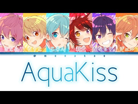 すとぷり/AquaKiss【パート分け】