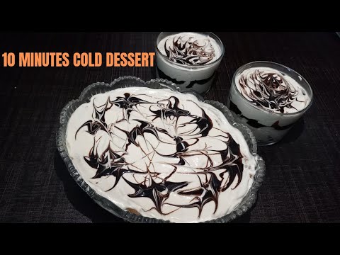 10 Minutes Cold Coffee Dessert| No Baking No Oven No Gelatin | Coffee Biscuit Chocolate Dessert