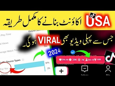 🔓How to create USA TikTok Account in Pakistan 2024 | 💗USA Account kaise Banaye