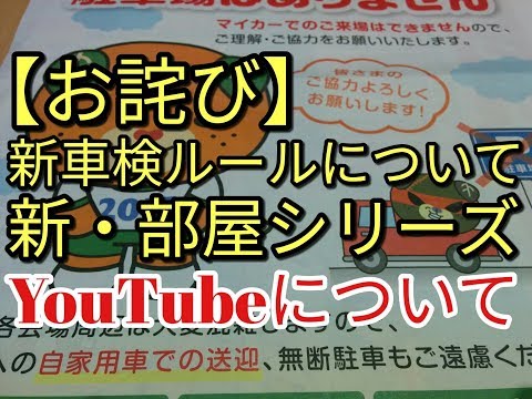 【お詫び】🔴車両重量１．１倍以下動画について 無知であったことを謝罪いたします。アルト(ＨＡ３６Ｓ/Ｆ)ドライブ謝罪。日産じゃないですよ…