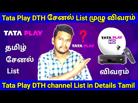 Tata Play DTH Channels List in Tamil | Tata Play Settopbox Tamil Channels list in Tamil #tataplay