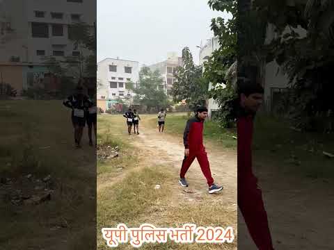 UPP 4800 मीटर Running टेस्ट #upppolice #4800m #upp #rpf #viralshort #reels