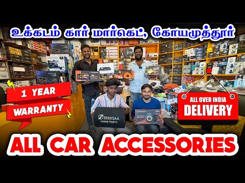 🤩🚘All Car Accessories with 1 Year Warranty🛟 | AK Car Zone Coimbatore