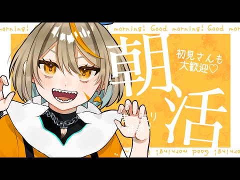 【朝活 】しかのこゲーム？？#shorts